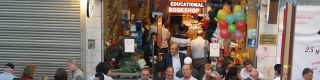 shops to buy a globe in jerusalem Educational Bookshop