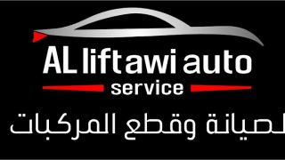 bodywork and painting courses jerusalem al-liftawi auto service